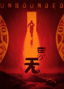 美女露出粉嫩尿囗让男人桶
