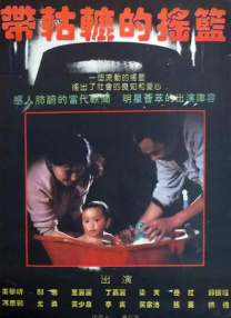 欧美极品金发尤物黑人粗壮