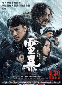 美女免费视频