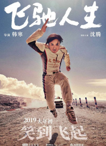美国性伦理蜜桃4