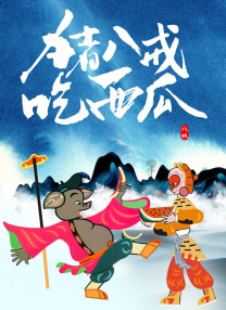 国产精品欧美日韩一区二区