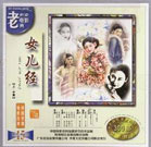 中文字幕在线看片