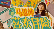 日本美女喷水