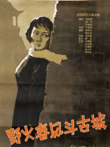中文字幕一级片