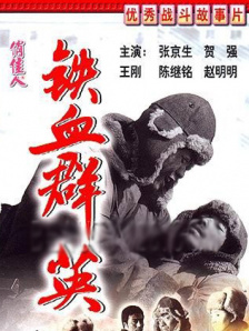 朋友的朋友3中汉字晋通话