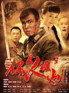 王丽坤好紧好爽