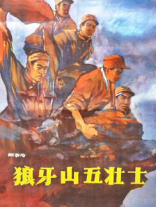 久久大香伊蕉在人线国产联合