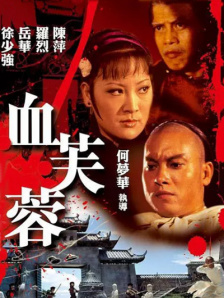 油管18+入口
