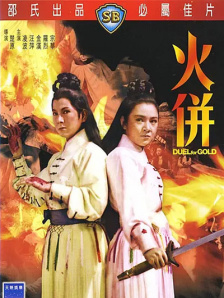 涩涩视屏