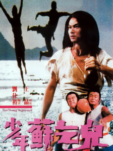 四虎成人www国产精品