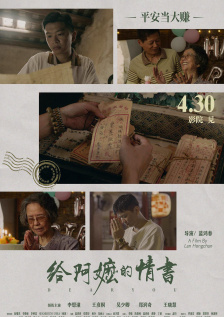 久草免费公开视频