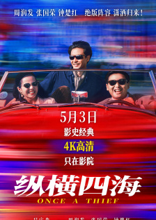 久久久久久免费一区二区三区