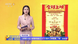 天天鲁天天爱天天鲁天天
