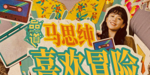 久久久久中文字幕