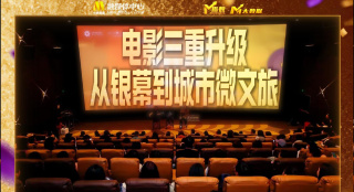 亚洲综合五月天欧美