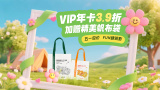 强烈感应
